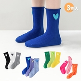 (3雙一組) 俏皮色系立體愛心捲邊中筒襪 襪子 堆堆襪 兒童 女童 兒童 童裝 橘魔法 現貨