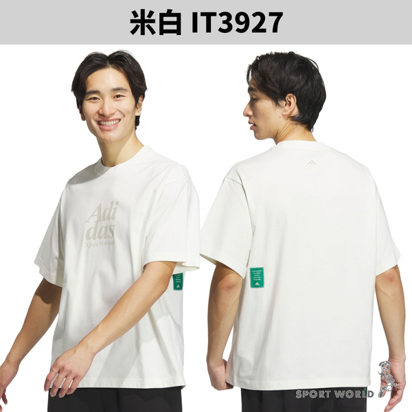 Adidas 短袖上衣 男裝 寬鬆 純棉 黑/藍/米白【運動世界】IT3925/IT3926/IT3927 product thumbnail 7