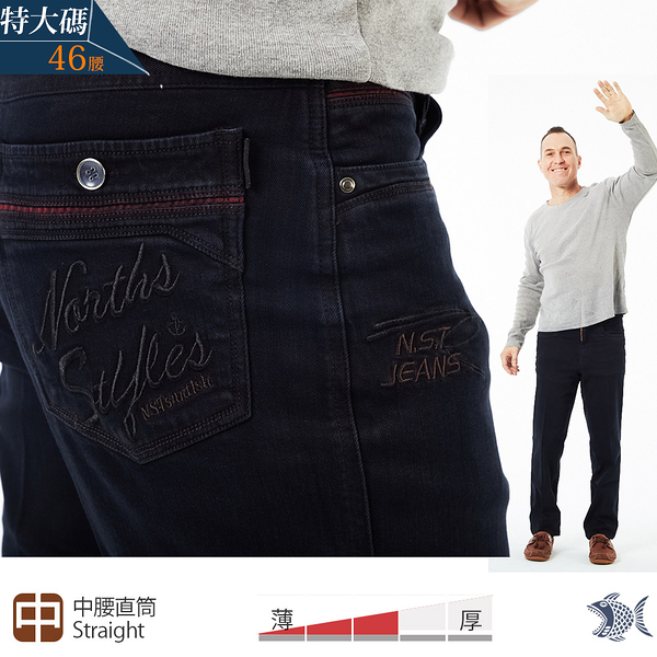 【NST Jeans】特大尺碼 活躍氛圍英文 四季款 牛仔男褲(中腰直筒) 393-66720/3830 台灣製