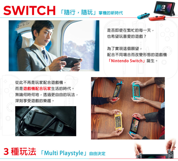 Switch主機 + 健身環大冒險 + 1片遊戲 + 防撞收納包 + 玻璃貼 電力加強版 任天堂