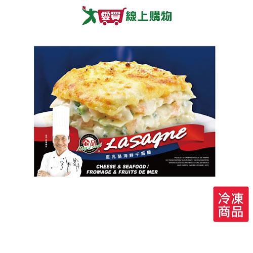 金品重乳酪海鮮千層麵250g【愛買冷凍】