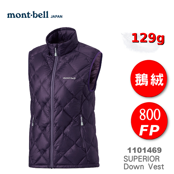 Mont Bell女 優惠推薦 21年2月 Yahoo奇摩超級商城