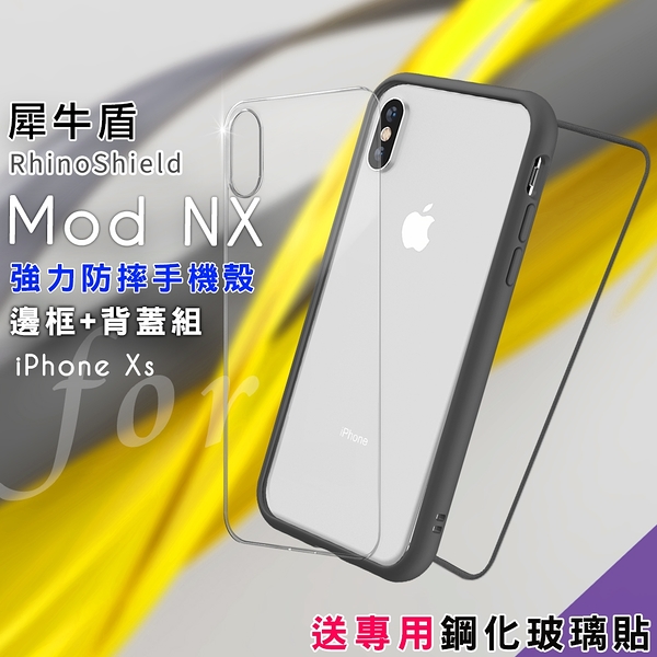 RhinoShield 犀牛盾 Mod NX 強力防摔邊框+背蓋手機殼 for iPhone XsMax- 泥灰 送專用鋼化玻璃貼