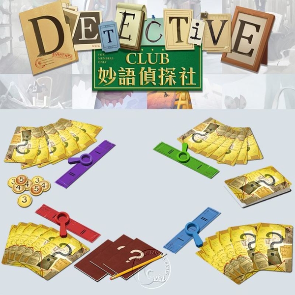 *【新天鵝堡桌遊】妙語偵探社 Detective Club product thumbnail 4