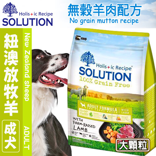 【培菓幸福寵物專營店】耐吉斯》超級無穀成犬雞肉|成羊|老羊|幼羊狗飼料15kg product thumbnail 5