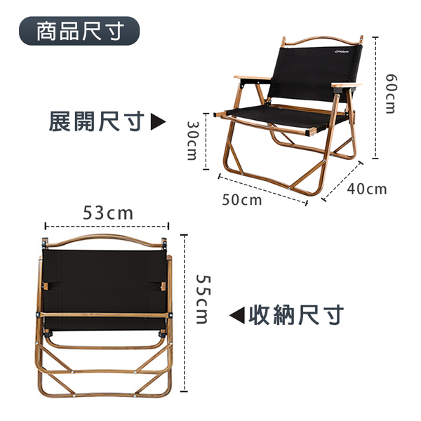 【TAS】CLS 露營折疊椅 櫸木椅 柚木椅 露營 椅 折疊椅 摺疊椅 原木椅 沙灘椅 D53091 product thumbnail 3