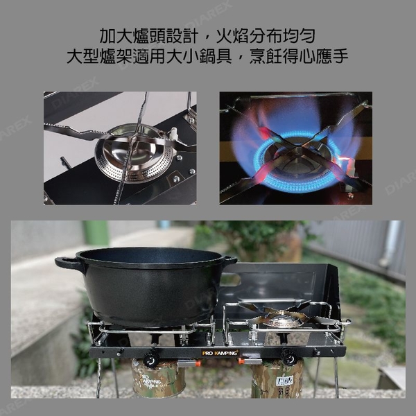 Pro Kamping 領航家 輕量極簡雙口爐 2.8kW 高山瓦斯爐 卡式爐 卡式瓦斯爐 雙口爐 高山爐 登山 露營 product thumbnail 7