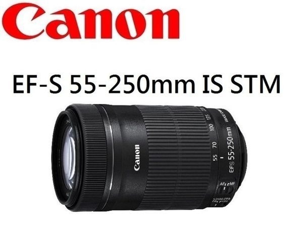 Canon 250MM的價格推薦- 2022年5月| 比價比個夠BigGo