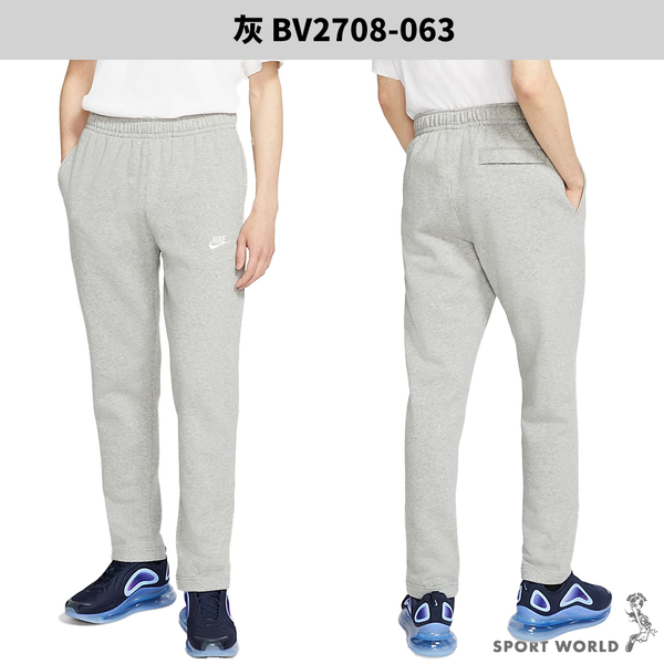 Nike 長褲 男裝 直筒 棉 灰【運動世界】BV2708-063 product thumbnail 3