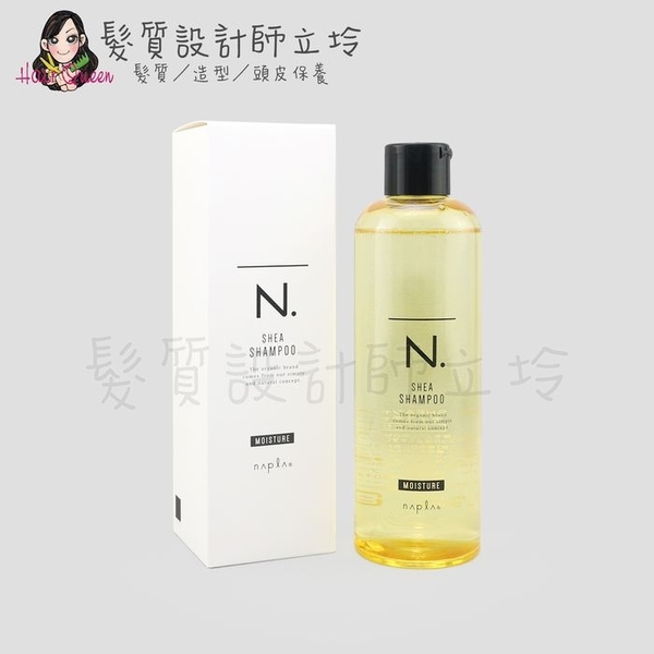 立坽『洗髮精』娜普菈公司貨 Napla N.系列 乳油木保濕洗髮精300ml IH02 IH06