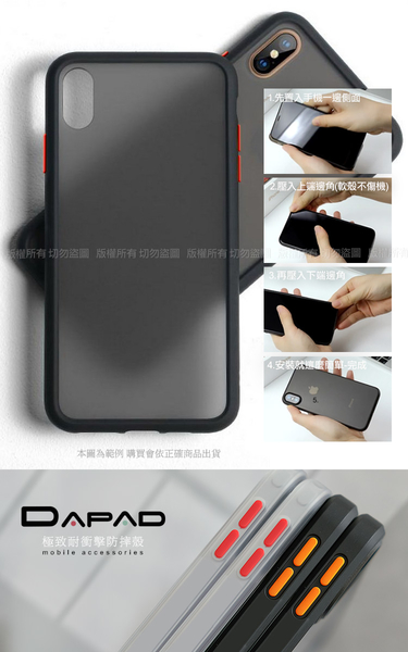 Dapad for iPad 2020 10.2吋 / Air 4 10.9吋 極致耐衝擊防摔殼 請選型號與顏色 product thumbnail 8