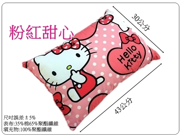 兒童小枕頭 幼稚園午睡枕 HELLO Kitty 凱蒂貓 哆啦a夢 美樂蒂 卡通枕頭 午安枕 (含枕心)【老婆當家】 product thumbnail 3