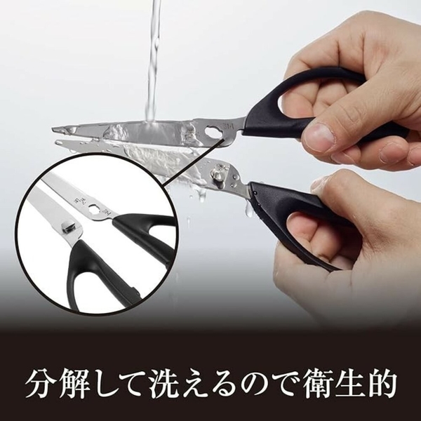日本製 貝印可拆式剪刀 貝印 廚房剪刀 剪刀 多功能剪刀 不鏽鋼剪刀 可拆式 貝印可拆式剪刀 貝印 product thumbnail 4