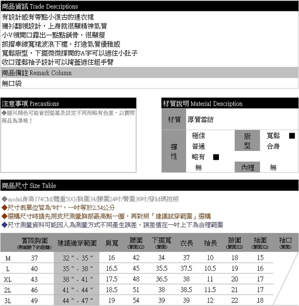 長上衣--優雅氣質翻領襯衫V領波浪下擺短袖高腰連身裙/洋裝(黑M-3L)-D504眼圈熊中大尺碼◎ product thumbnail 10