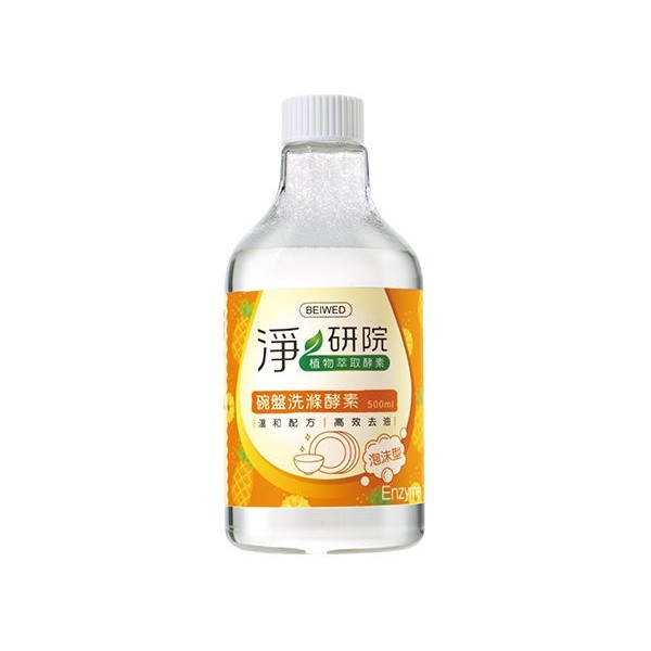 BEIWED 淨研院碗盤洗滌酵素(附噴槍)500ml【小三美日】DS008393