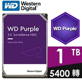 【南紡購物中心】WD【紫標】1TB 3.5吋 監控硬碟 (WD10PURZ)
