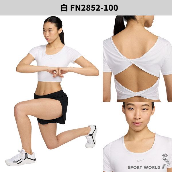 Nike 短袖上衣 女裝 短版 美背 排汗 反光 白【運動世界】FN2852-100 product thumbnail 4