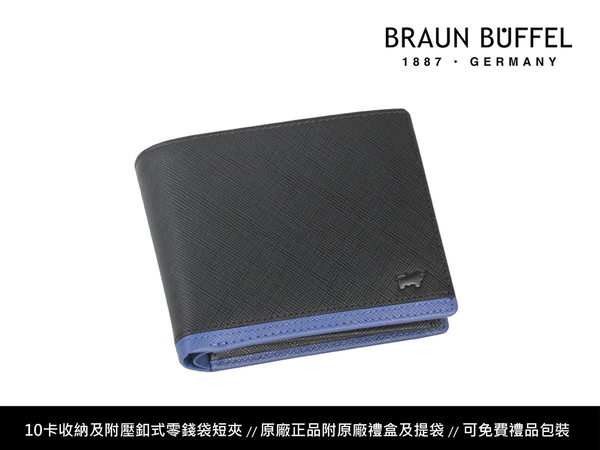 【全新品公司貨】BRAUN BUFFEL 市政廳系列十卡零錢袋短夾 經典黑【寧寧小舖/台中30年老店】BF388-318-1