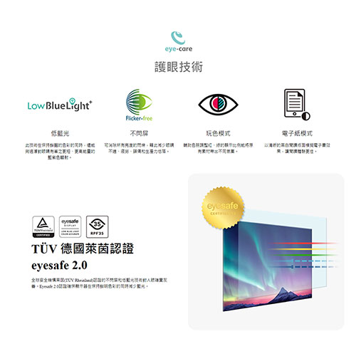 BenQ 27型IPS光智慧護眼螢幕GW2790 【愛買】 product thumbnail 7