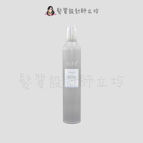 立坽『造型品』得洲公司貨 KEUNE肯葳 深紋慕斯(定型7；光澤4)500ml IM06 IM07