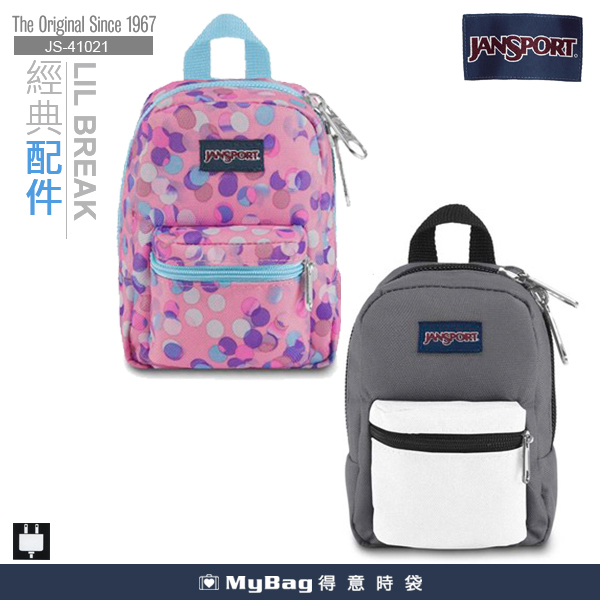 JANSPORT 零錢包 經典配件 LIL BREAK 配件包 收納包 41021 得意時袋