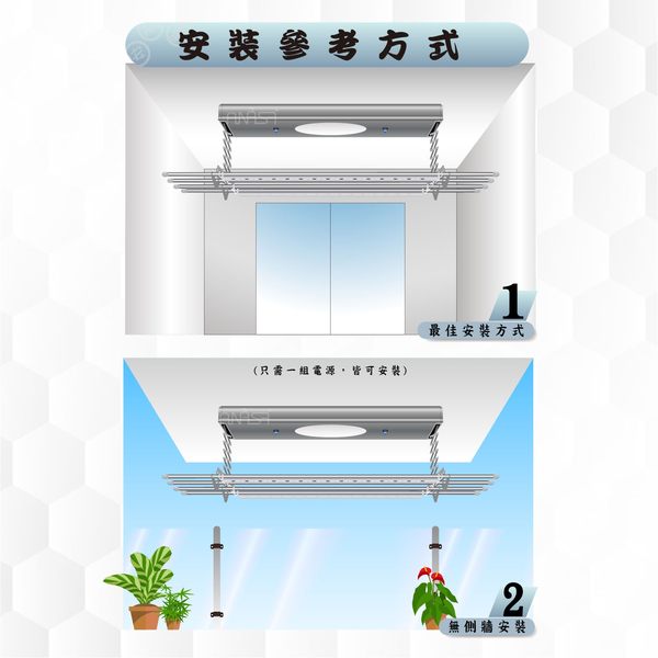 ANASA 安耐曬【電動式：月星號四桿SS-2】照明殺菌-電動遙控升降曬衣架（到府安裝） product thumbnail 2