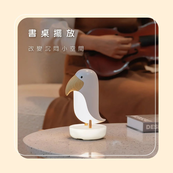 KINYO 大嘴鳥造型呼吸氣氛燈 LED-6543 product thumbnail 8
