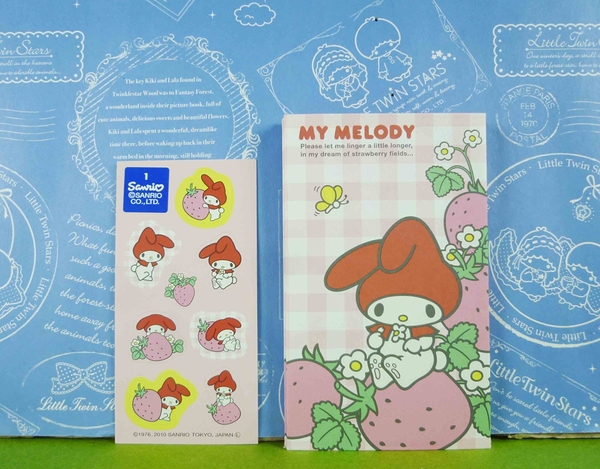 【震撼精品百貨】My Melody 美樂蒂~紅包袋組~草莓【共1款】