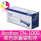 Brother TN-1000 黑色原廠碳粉匣 適用型號：HL-1110，HL-1210W，DCP-1510，DCP-1610W，MFC-1810，MFC-1815，MFC-1910W