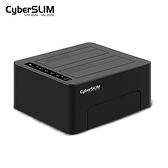CyberSLIM S2-U3C 6G plus 2.5/3.5 雙層硬碟座