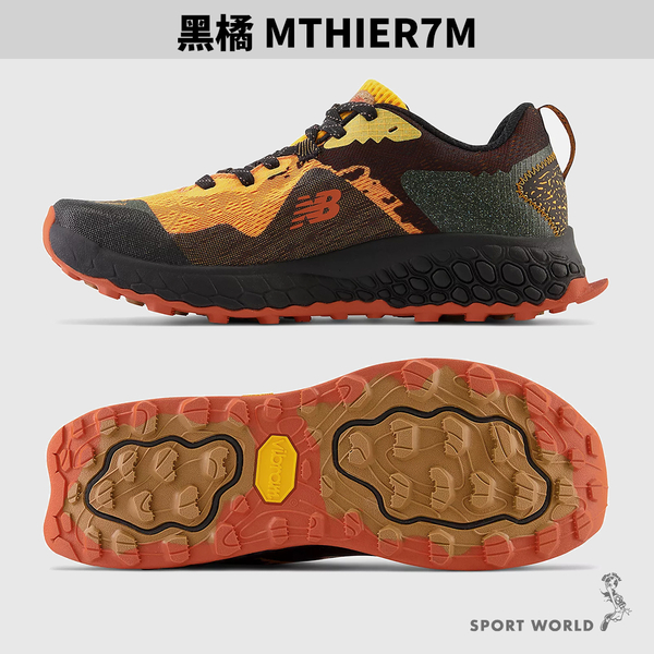 New Balance 男鞋 越野慢跑鞋 Hierro v7 2E寬楦 黑綠/黑橘【運動世界】MTHIER7X-2E/MTHIER7M-2E product thumbnail 6