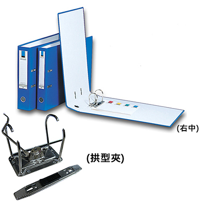 REGINA 立強牌 R545 A3橫二孔拱型夾 475x320x50mm