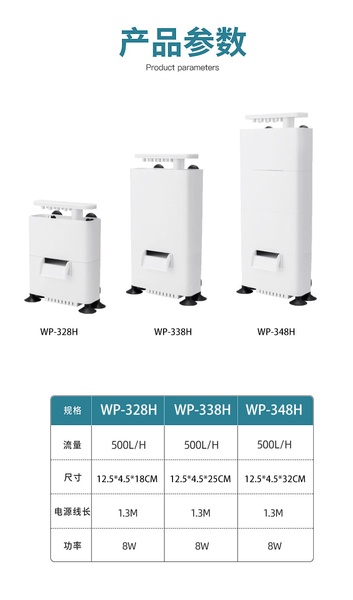 {台中水族}SEBO-WP-338H 雨淋 低水位 過濾器 松寶 烏龜 低水位 內置過濾器 小型 淺水 吸糞 product thumbnail 4