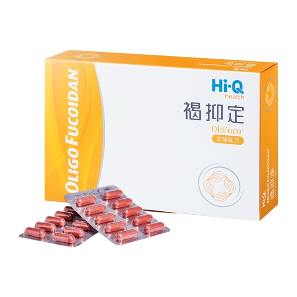 Hi-Q褐抑定-加強配方膠囊買8送5盒(共780顆) OliFuco®褐藻醣膠 中華海洋官方授權經銷商 product thumbnail 2