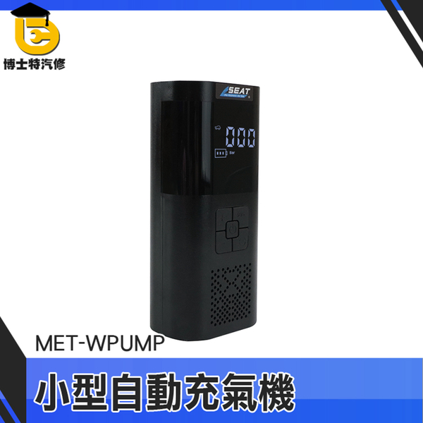 博士特汽修 單車打氣筒 手動打氣 充氣寶 腳踏車打氣 MET-WPUMP 電動打氣機 打胎機 打氣機 product thumbnail 2