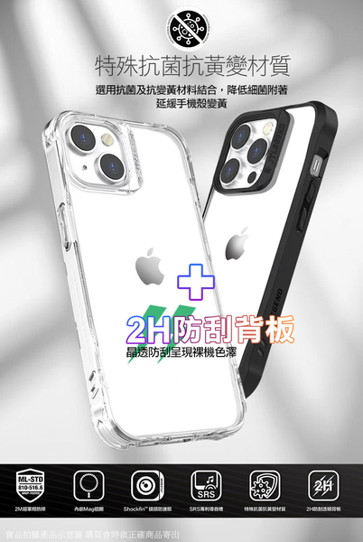 JTLEGEND for iPhone 14 Plus 6.7 Hybrid Cushion DX 超軍規防摔殼 product thumbnail 8