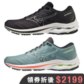 MIZUNO 美津濃 WAVE INSPIRE 18 男鞋 慢跑鞋 4E超寬楦 支撐型 高避震 黑 J1GC224504/灰藍 J1GC224501