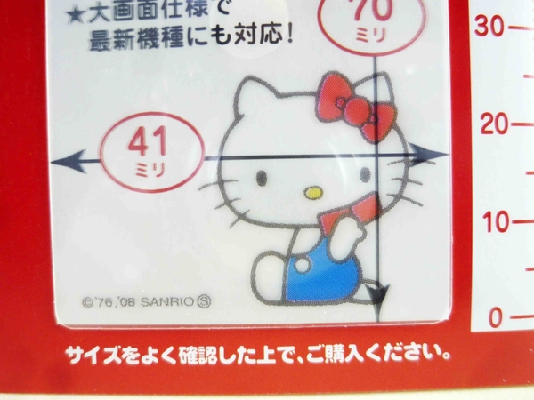 【震撼精品百貨】Hello Kitty 凱蒂貓~KITTY貼紙-螢幕貼紙-紅側坐 product thumbnail 3