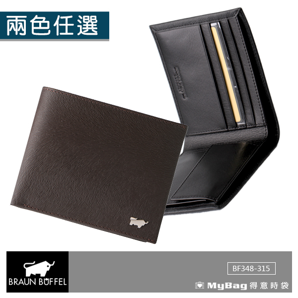 BRAUN BUFFEL 小金牛 皮夾 提貝里烏斯-II系列 4卡零錢袋 短夾 BF348-315 得意時袋