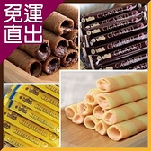 Wasuka 爆漿捲心酥巧克力威化捲2包+起司威化捲2包 (600g/包)【免運直出】