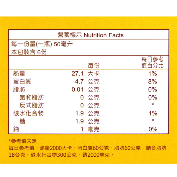 BeeZin康萃 美活DD彈力膠原飲12盒組(共72罐)原廠貨源 SNQ健康優購網 product thumbnail 3