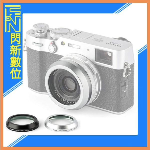 NISI 耐司 富士 X100 UV II 保護鏡 適X100V X100VI(原廠鏡蓋可安裝)公司貨