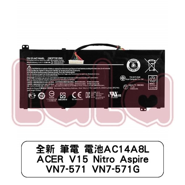 全新 筆電 電池AC14A8L ACER V15 Nitro Aspire VN7-571 VN7-571G