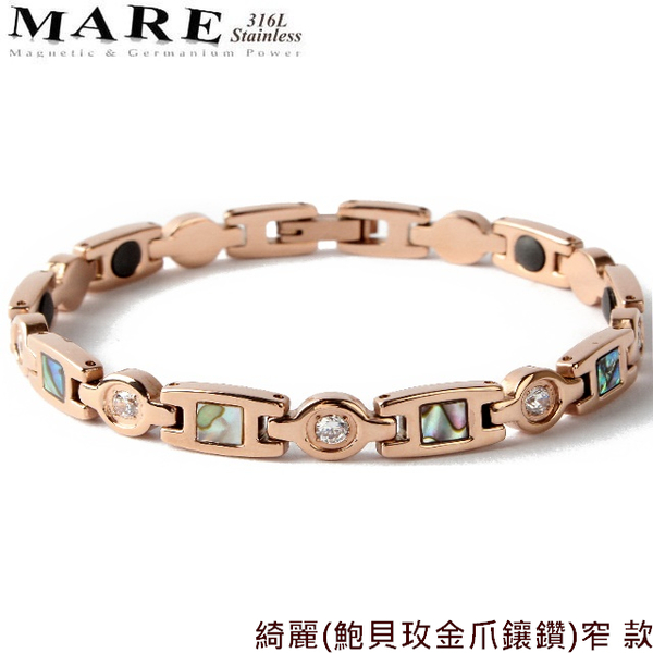 【MARE-316L白鋼】系列：綺麗 (鮑貝玫金爪鑲鑽)窄 款 product thumbnail 2