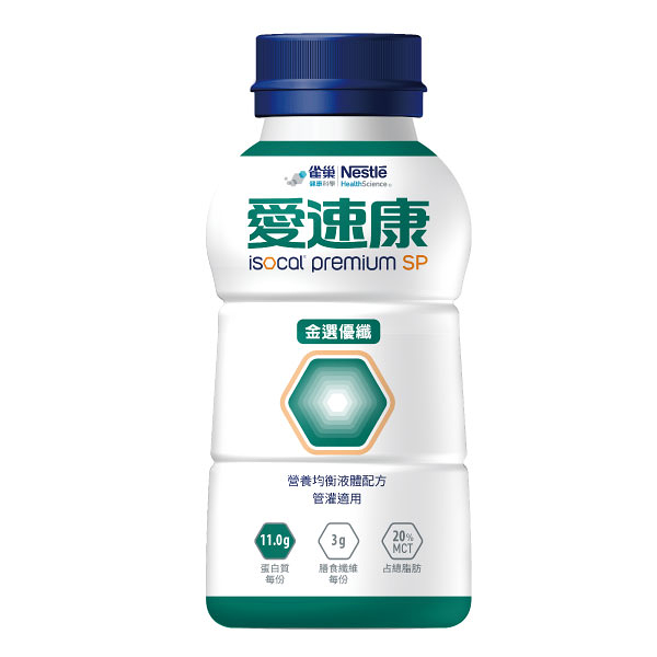 【送2罐】雀巢 愛速康 金選優纖營養均衡液態配方 (250ml/24罐/箱)【杏一】