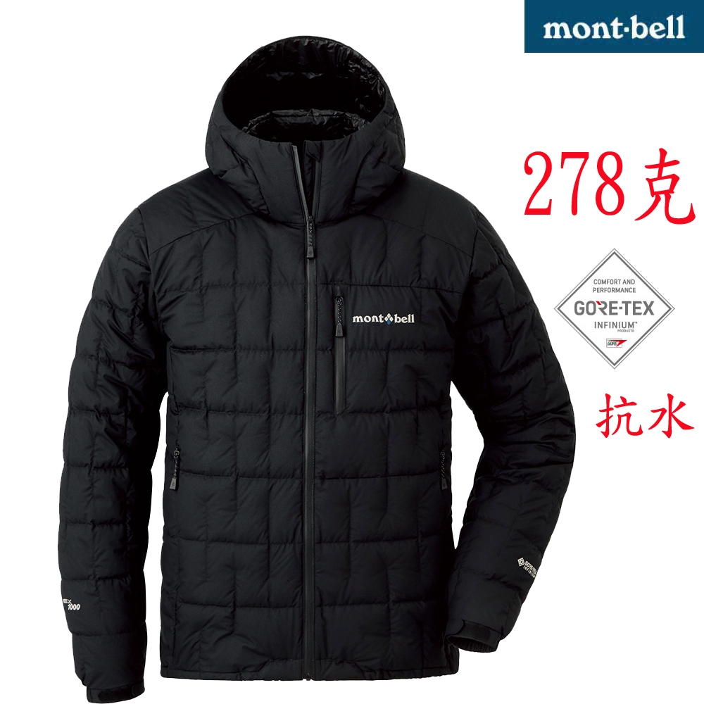 Mont Bell 1000fp Gore Tex防風高度抗水極致輕鵝絨 羽絨外套 Bk黑色 Fc名城戶外品牌旗艦店 Yahoo奇摩超級商城