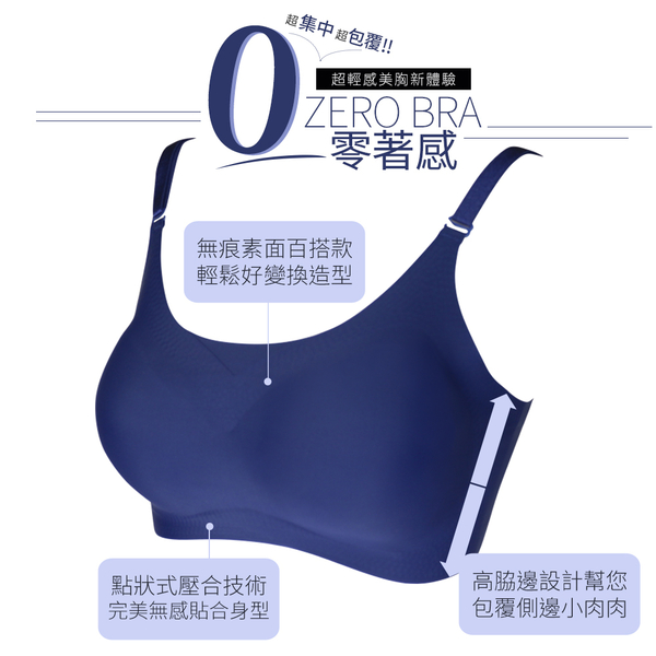 黛瑪Daima (M-XXL) 舒適零束縛無痕無鋼圈美背兩穿內衣_豆沙2725 product thumbnail 6