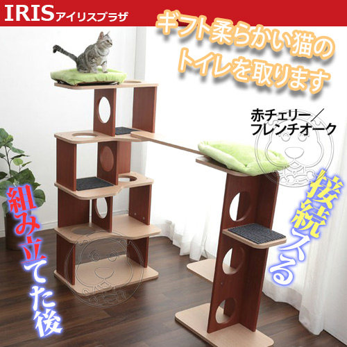 【培菓幸福寵物專營店】 日本《IRIS》貓咪室內貓跳台櫻桃紅（PICL-M） product thumbnail 3