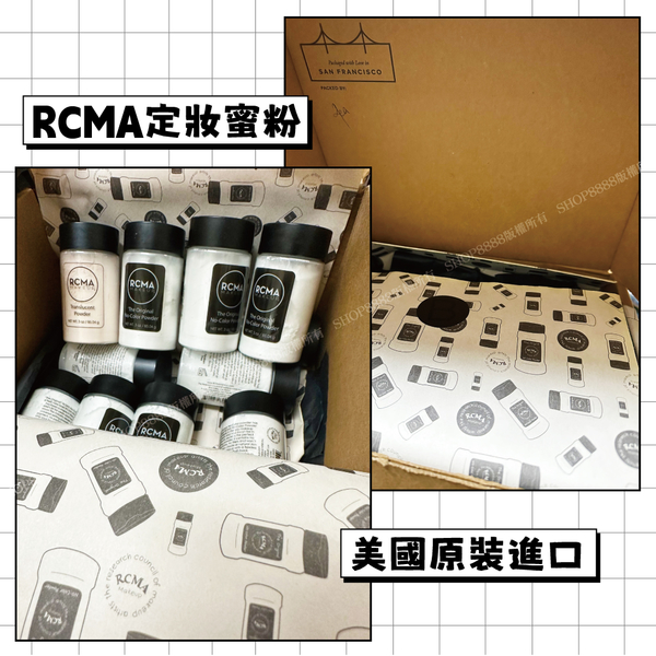 美國 RCMA 無色 膚色定妝蜜粉85g 送粉盒(大)+粉撲 product thumbnail 4