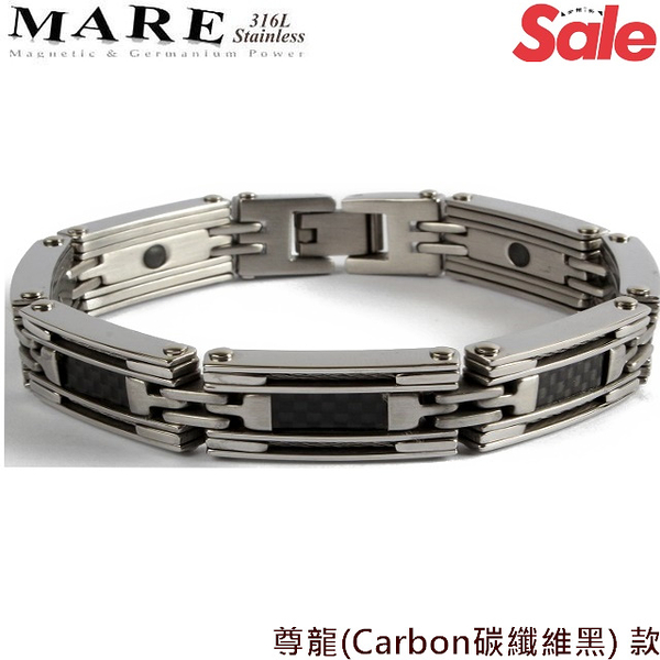 【MARE-316L白鋼】系列：尊龍 (Carbon碳纖維黑) 款